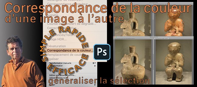 Photoshop : Correspondance de la couleur