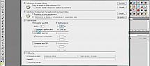 sshot16.jpg