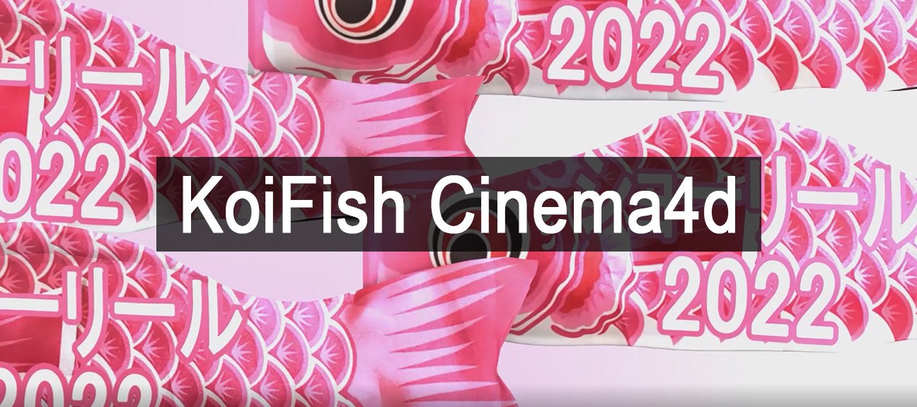 Koifish Koinobori : tissu dynamique dans Cinema 4D