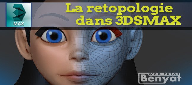 La retopologie dans 3DSMAX